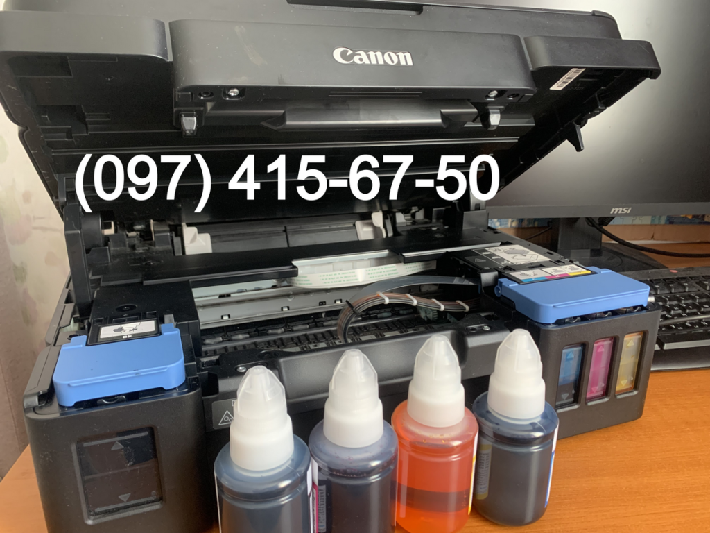 Заправка струйных принтеров  Canon PIXMA на Троещине 