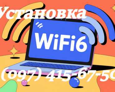 Замена Wi-Fi модуля в ноутбуке в Киеве. Установка Wi-Fi 6 в старый ноутбук